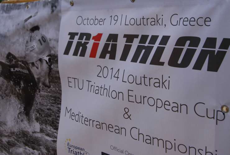 2014 Loutraki ETU Triathlon European Cup & Mediterranean Championships - Sportcamp