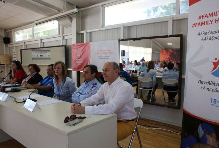 Special Olympics Family Forum SPORTCAMP LOUTRAKI