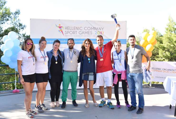 HELLENIC COMPANY SPORT GAMES 2017 - SPORTCAMP